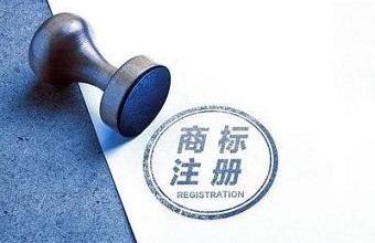 为什么图形和文字要分开申请注册商标？？？？