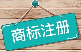 商标权有哪些主要内容？？？