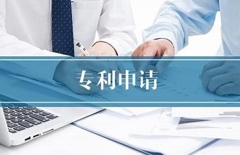 你的发明创造，，可以同时申请实用新型专利和发明专利吗？？